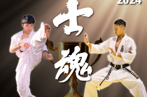 出場人数によって階級が統合される事があります。 ご了承ください。